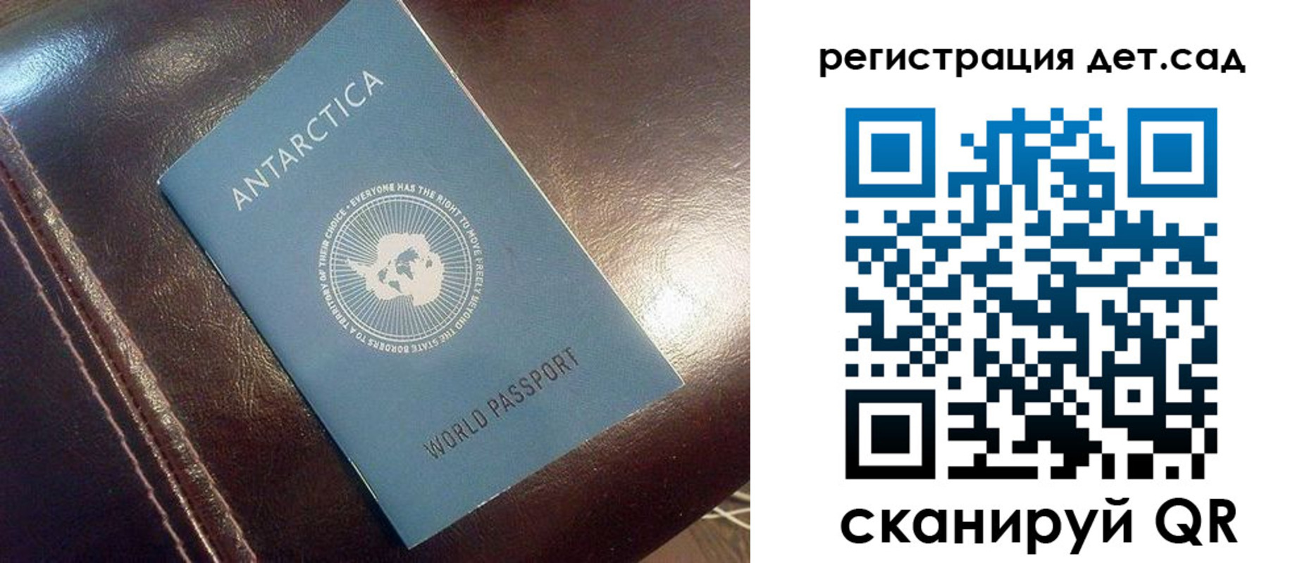 прописка штамп в Ульяновской области